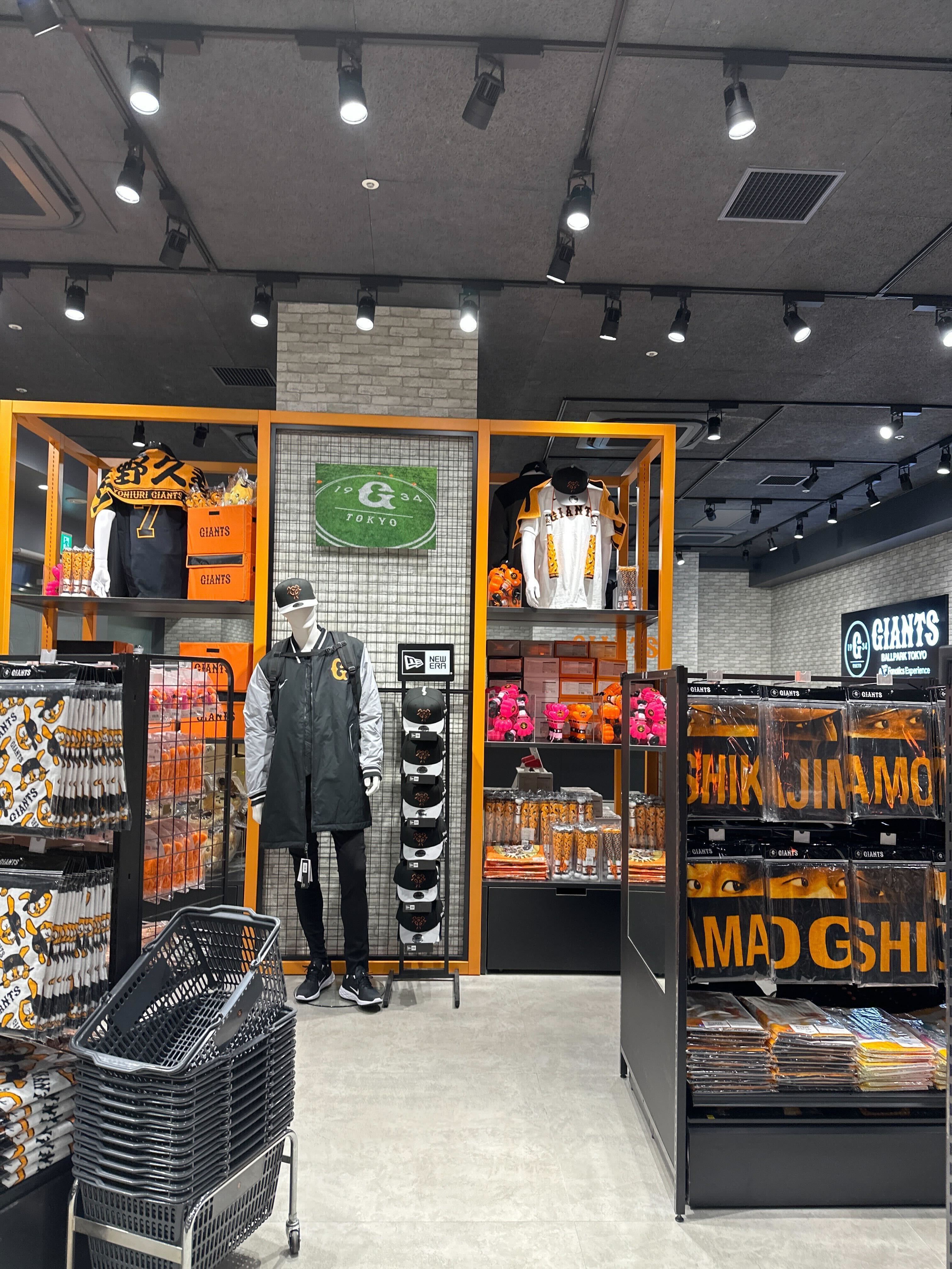 GIANTS応援セット GIANTS応援セット GIANTS応援セット ジャイアンツ公式オンライン