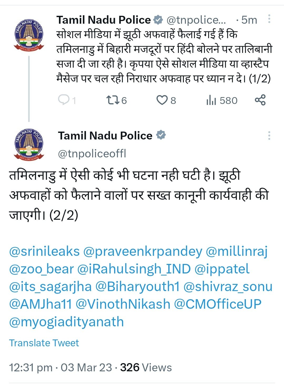 Mohammed Zubair on Twitter "So tnpoliceoffl had to tweet in Hindi