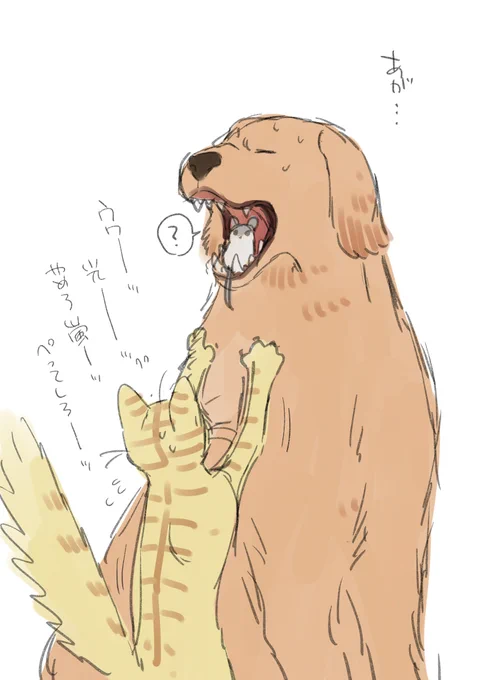 動物嵐光凪
#陰キャな僕が双子に愛される理由 