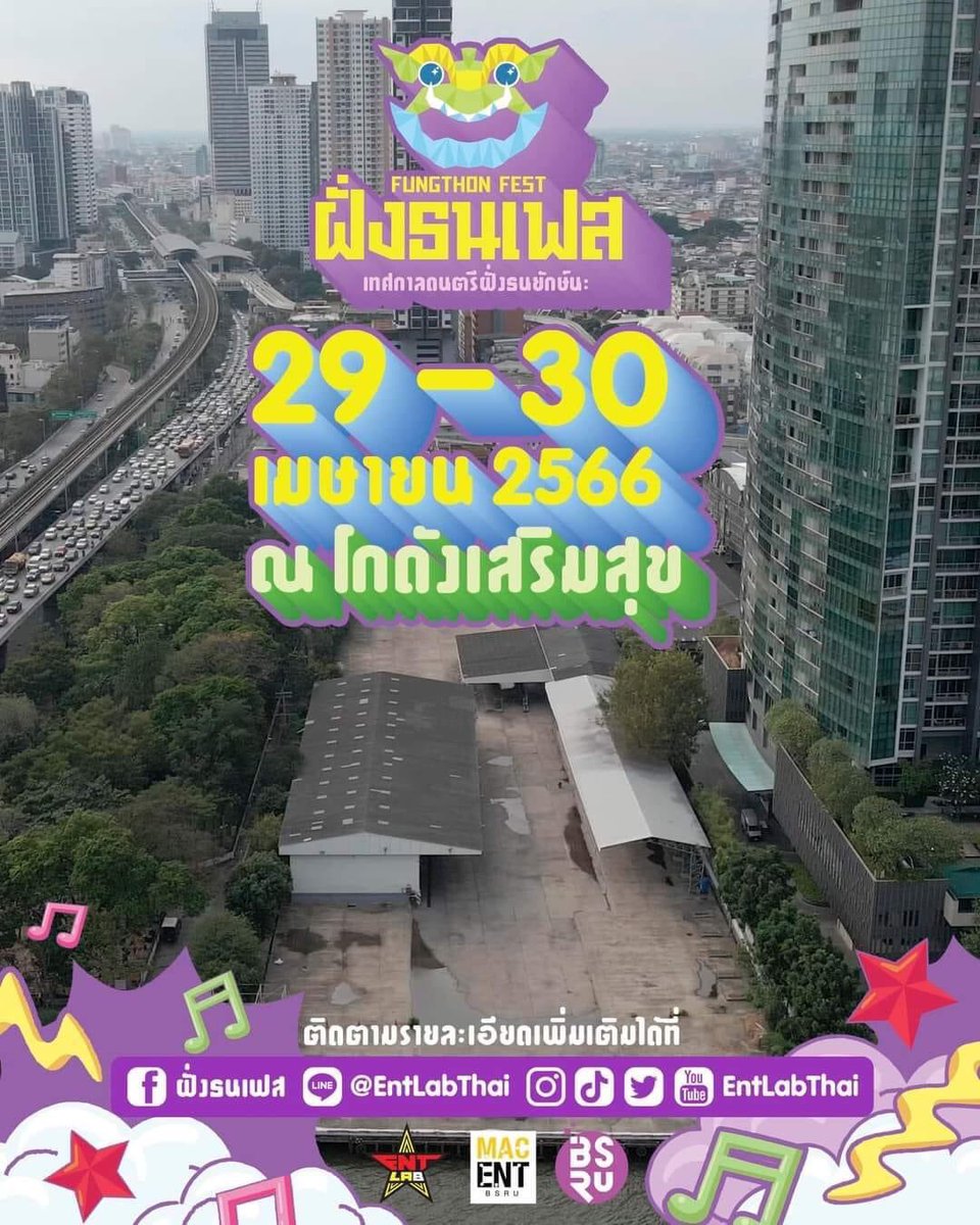 Bright Bulletin Board☀️🤍🌎🌍🌏 on Twitter "🏖 Nanglay Beach Party & Music