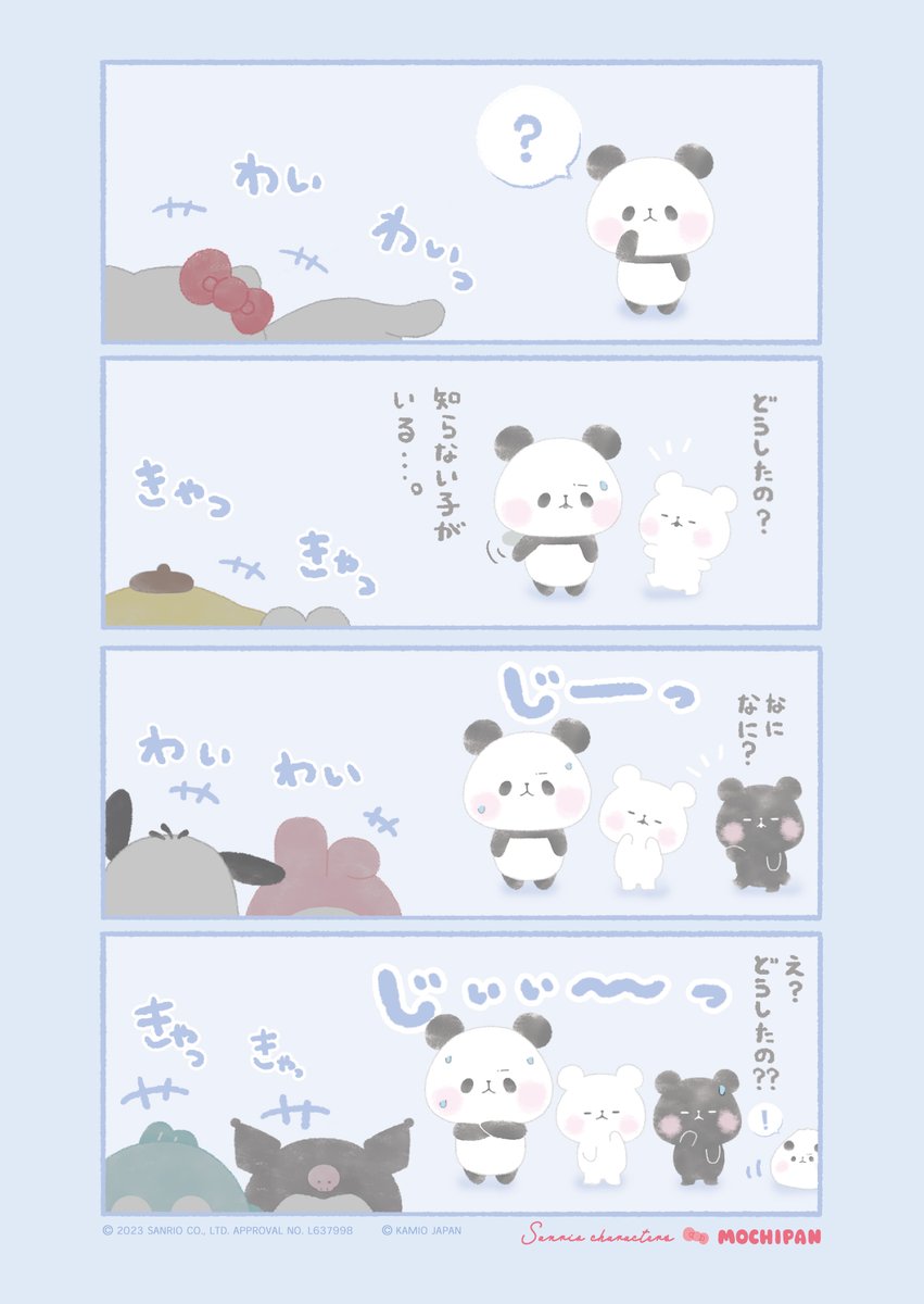 もちぱん様用ページ もちぱん様用ページ