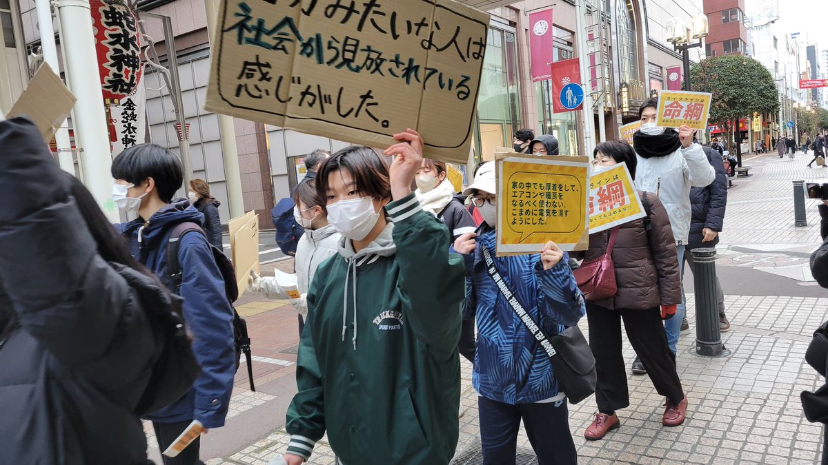 #世界気候アクション0303
#気候危機は止められる 
デモ行進をしました！
#GlobalClimateStrike
#TomorrowIsTooLate
Energy Justice ！
Climate  Justice ！