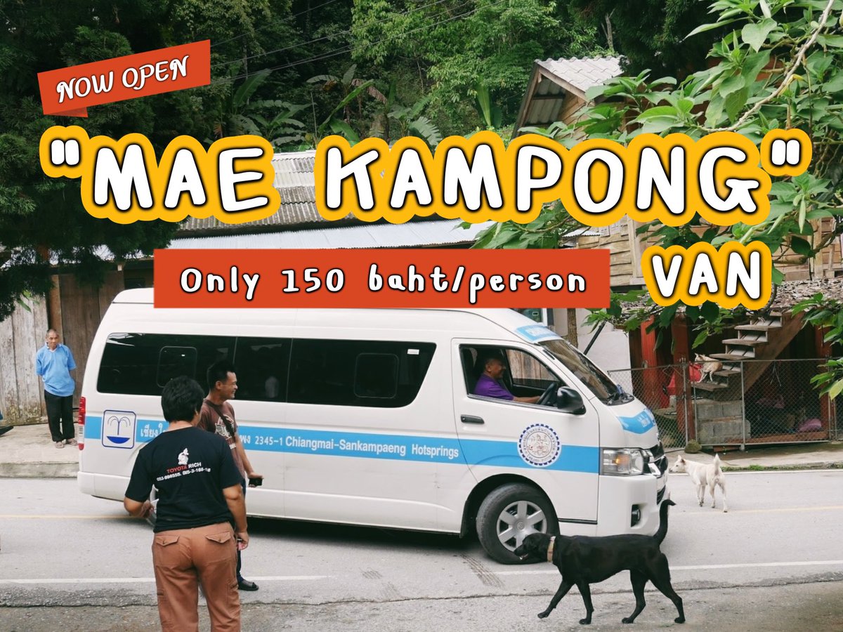 vanhotsprings's tweet photo. เปิดแล้ว !! #จองด่วนก่อนเต็ม

นั่ง #รถตู้ประจำทาง 🚎ไปเที่ยวกัน

- #แม่กำปอง คนละ 150 บาท🌳🏡
- #ม่อนแจ่ม คนละ 150 บาท🌺🌸

🎫ทักอินบ็อกจองด่วน...ก่อนเต็ม

 #ดอยอินทนนท์ #monjam #ม่อนแจ่ม #maekampong #แม่กำปอง #รีวิวเชียงใหม่ #reviewchiangmai #travel #เชียงใหม่ #chiangmai https://t.co/GdAdufCcoD