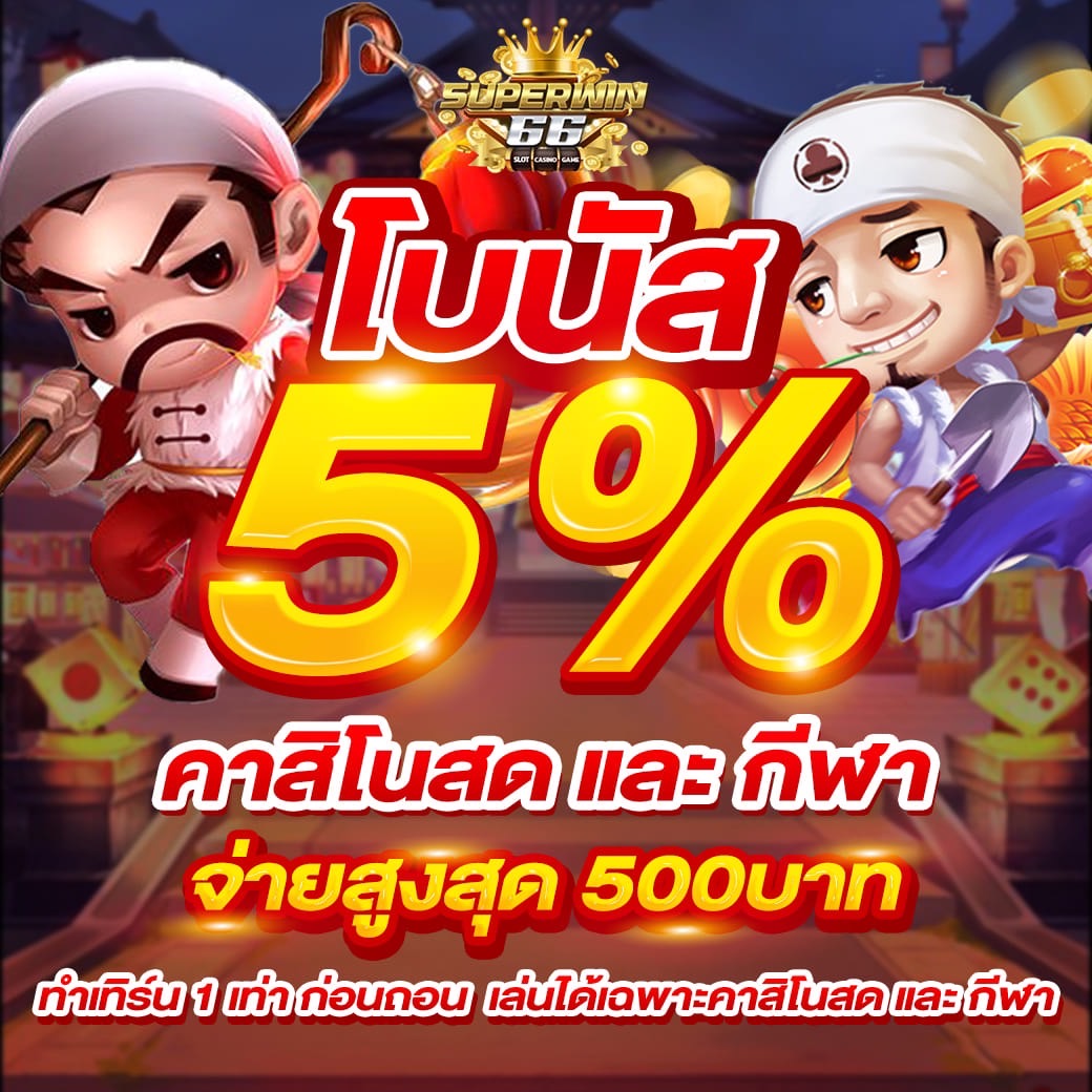 phrwmuk2's tweet photo. 💰เล่นง่าย ได้ถอนไว 💰💰
🎈🎈สมัครใหม่รับ100 🎈🎈
🎀 ฝาก-ถอน รวดเร็วทันใจ ด้วยระบบ AUTO 🖥
💚รับรองทุกธนาคาร 💚คลิกสมัครเลยhttps://t.co/yxQFxeg9kC https://t.co/KsAGqZBf8r