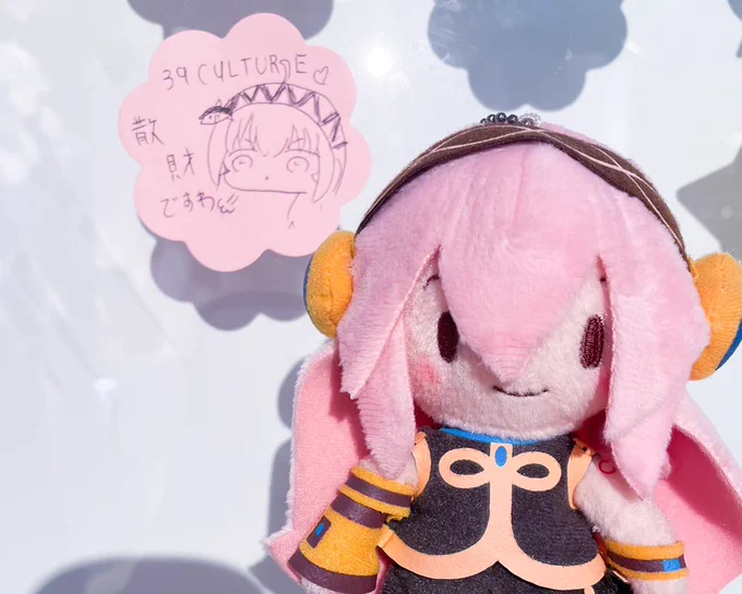 来た証拠を残してきましたこんなに買ったの初めてかもしれないー!それくらい好き! 