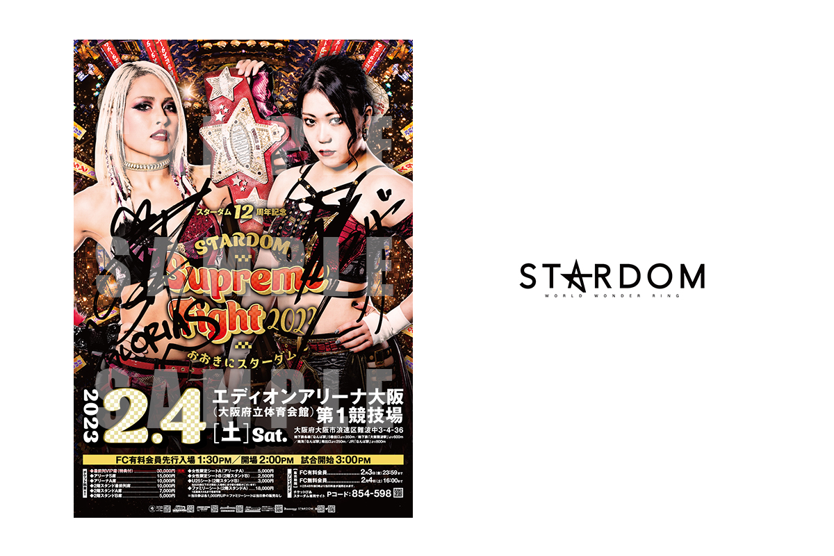 We Are Stardom on Twitter "Now in our online store! This new document