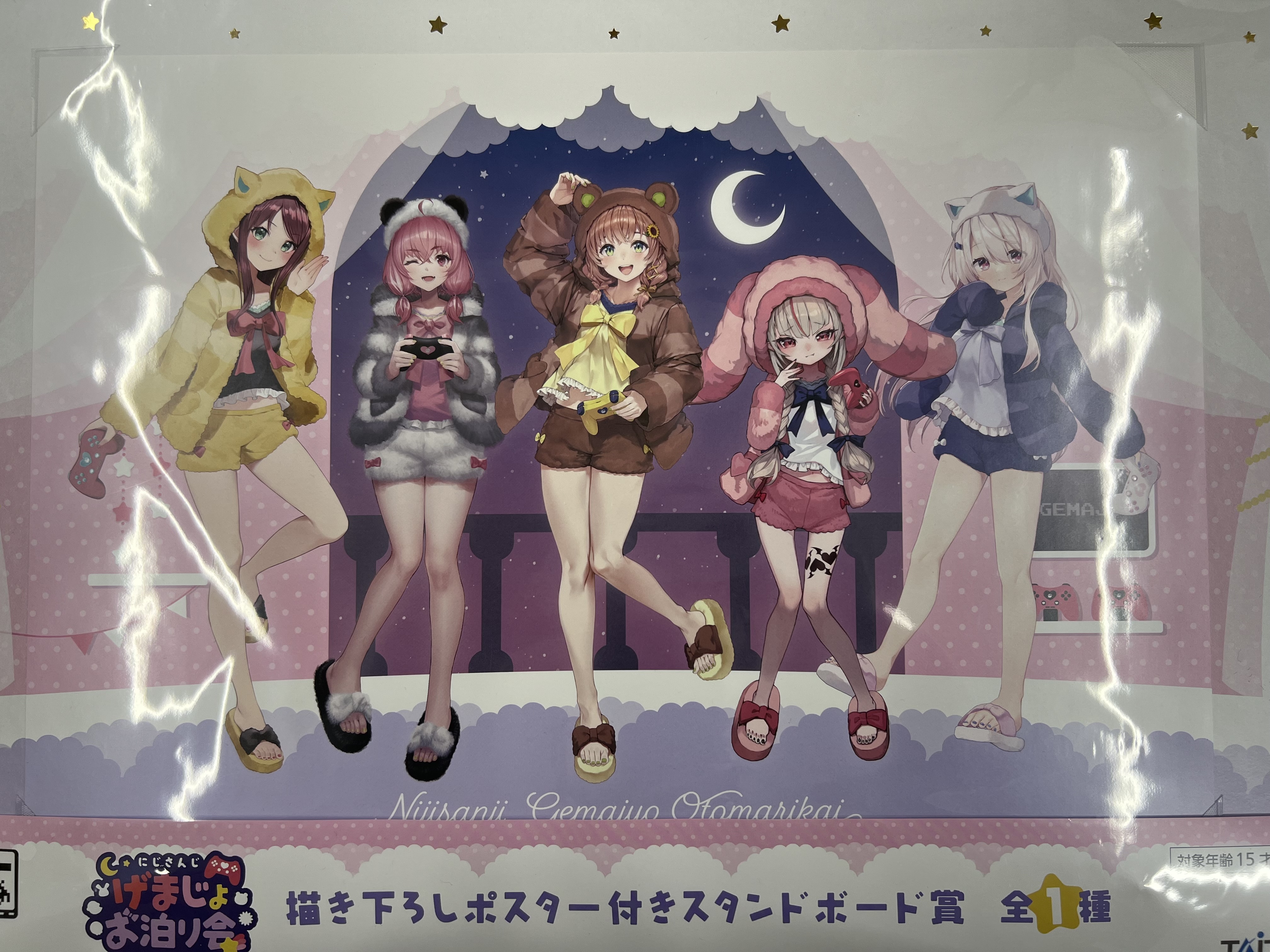 一番くじ タイトーくじ にじさんじ ゲーマーズ女子 げまじょお泊り