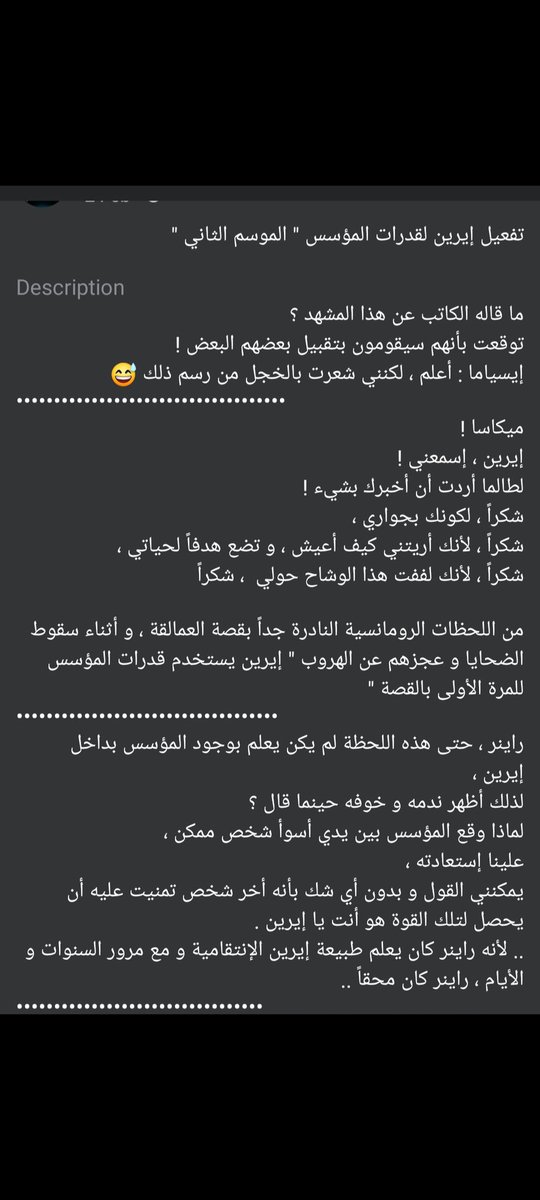 حبي الأبدي ايرين♥️ وعالمي الخاص ♥️