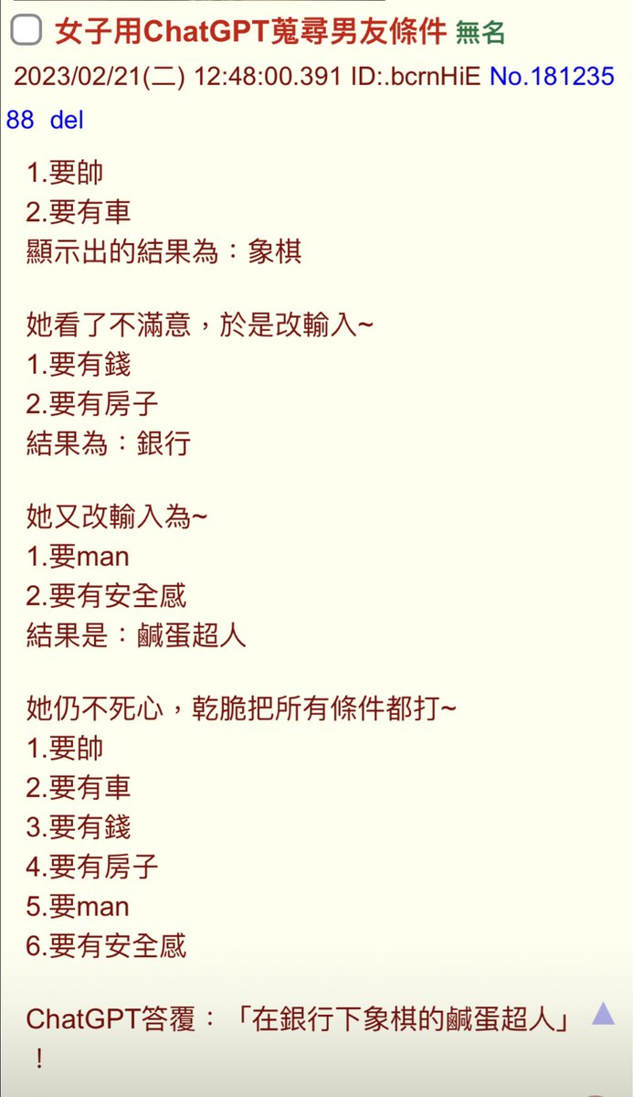 MrTaylorChannel's tweet photo. 很會很會 https://t.co/cMhH1v6KrK