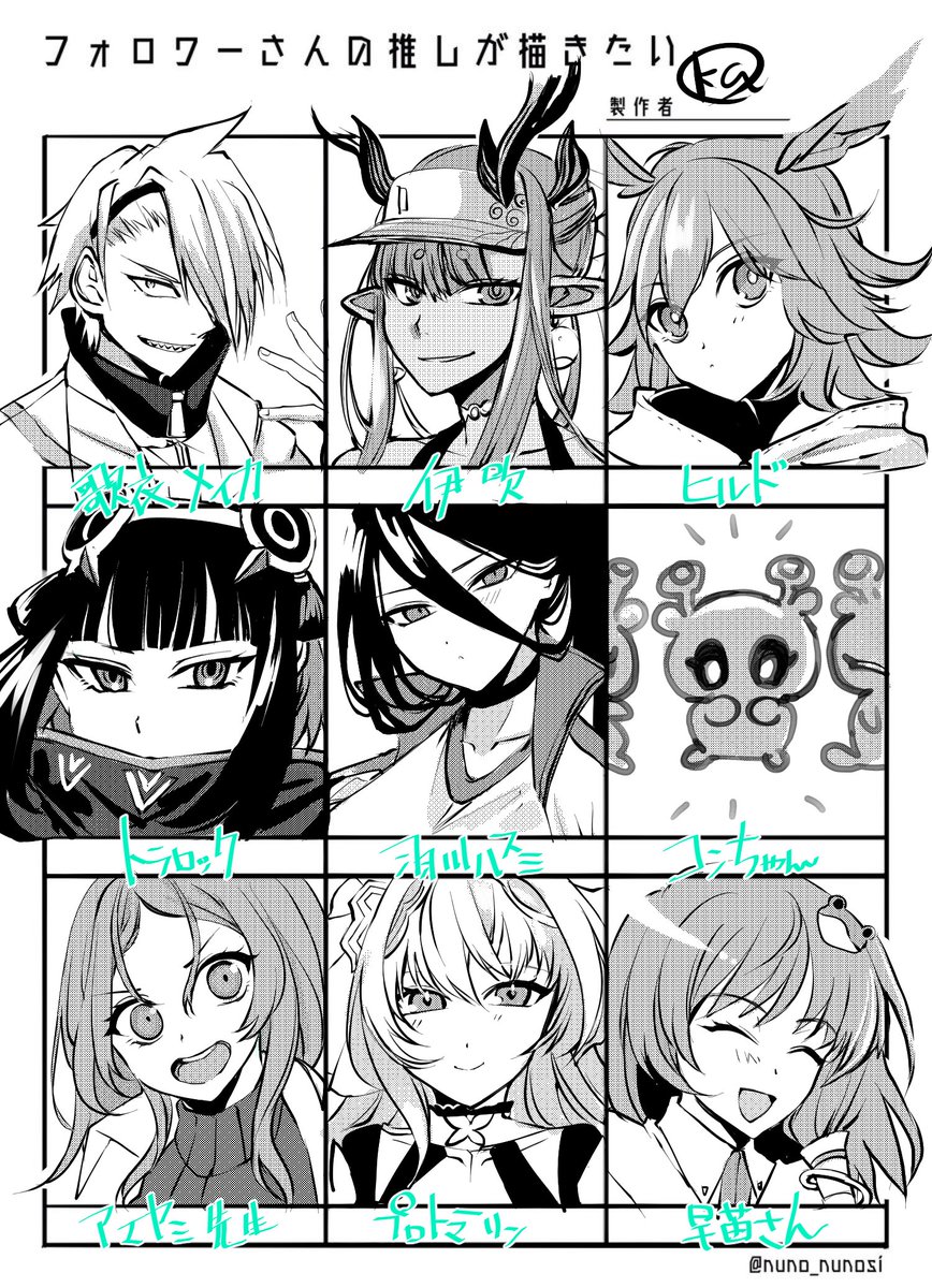 #フォロワーさんの推しが描きたい 
誤字脱字等はお許しを
リプありがとうございました!! 