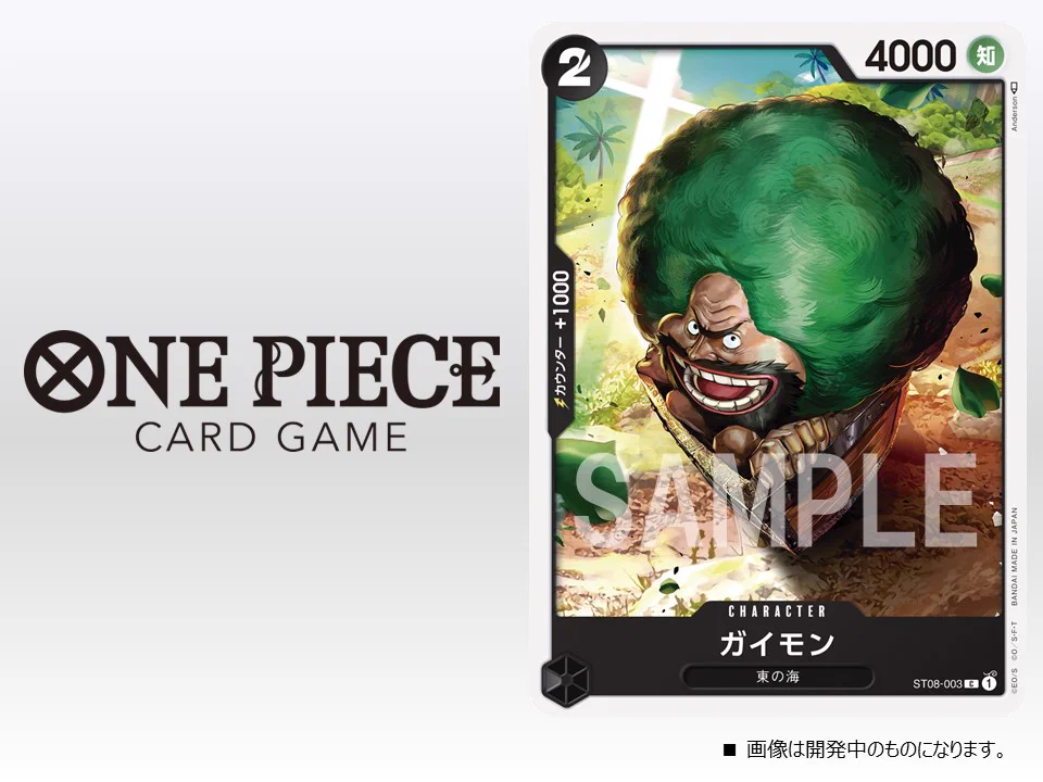 公式】ONE PIECEカードゲーム on X: 