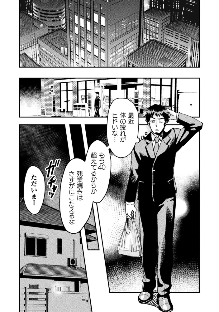 (2/3) 