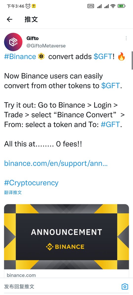 $gft 闪兑已经开了，还不明白gft目前的地位吗，busd马上要被停用，币安会让只有busd交易对的成为孤岛吗