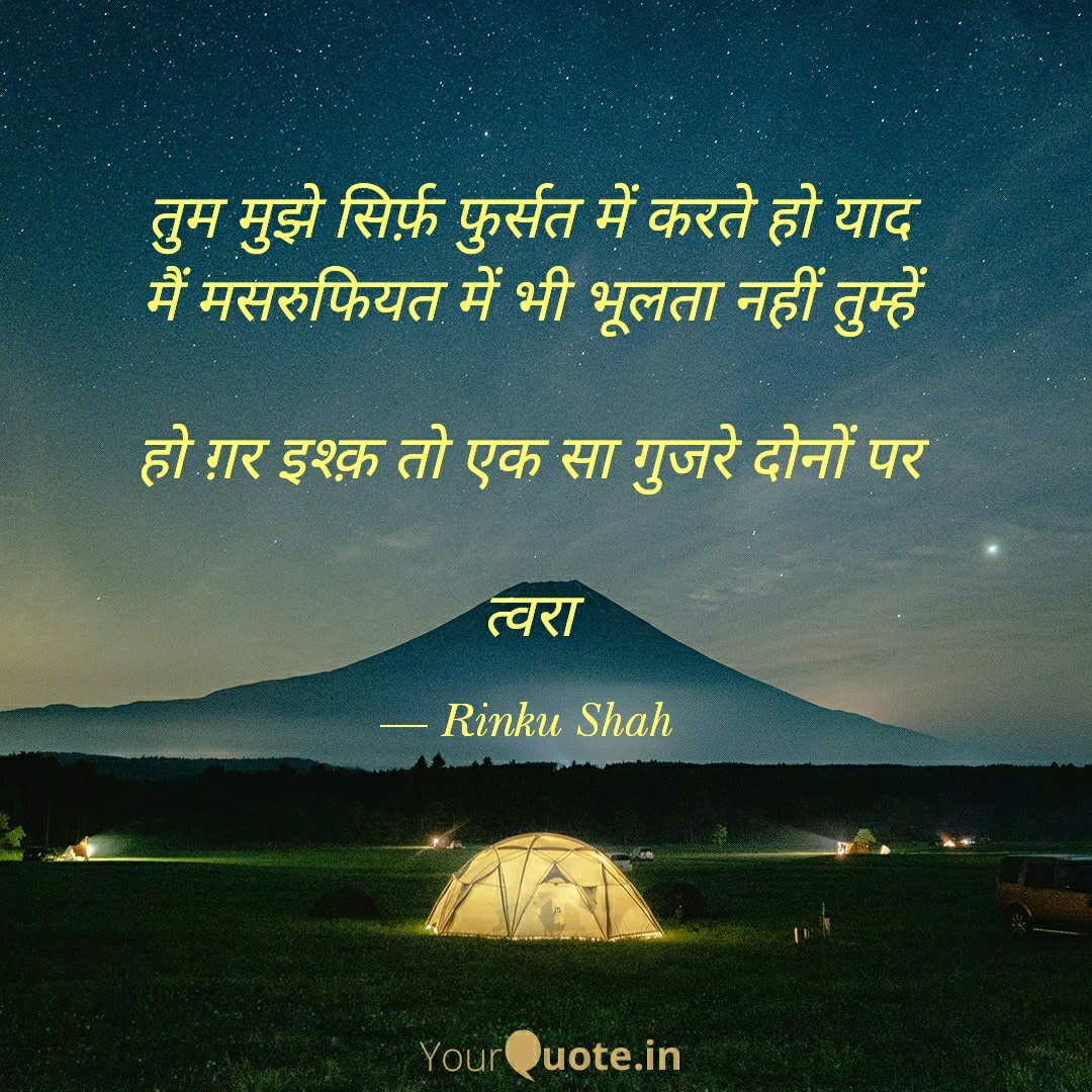 Rinkutvara's tweet photo. @_BazamESukhan @Actor__BBK @BaDastoor @hindi_house_ @Sbaig767 @hindikavita112 @HindiKavita @hindipoetry @hindipoets_offc @KothariNayan @snehal4676 https://t.co/iIHgTfL5dv