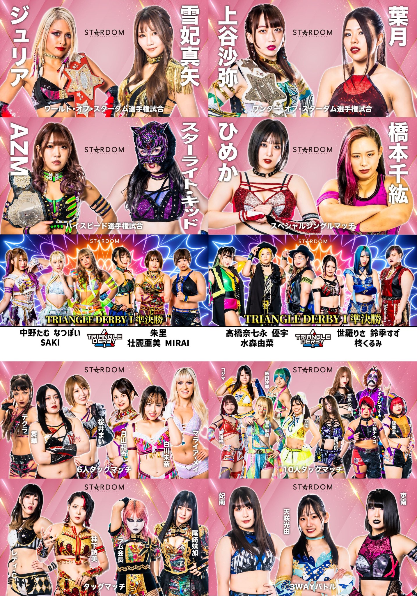 We Are Stardom On Twitter Tomorrow It s The Triangle Derby Finals we-are-stardom-on-twitter-tomorrow-it-s-the-triangle-derby-finals