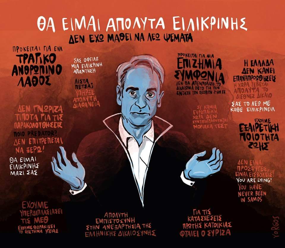 yorgos K. tweet media