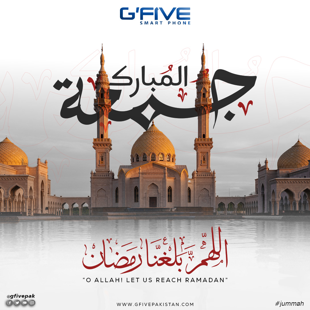 gfivepak's tweet photo. "O Allah! Let us reach Ramadan" | Jummah Mubarak
#GFIVESMARTPHONE #Pakistan #MobilePhone #GFIVEMOBILE #jummahmubarak #JummahMubarak #MegaMusic #staytunedforupdates #available https://t.co/DaUlABmCWJ