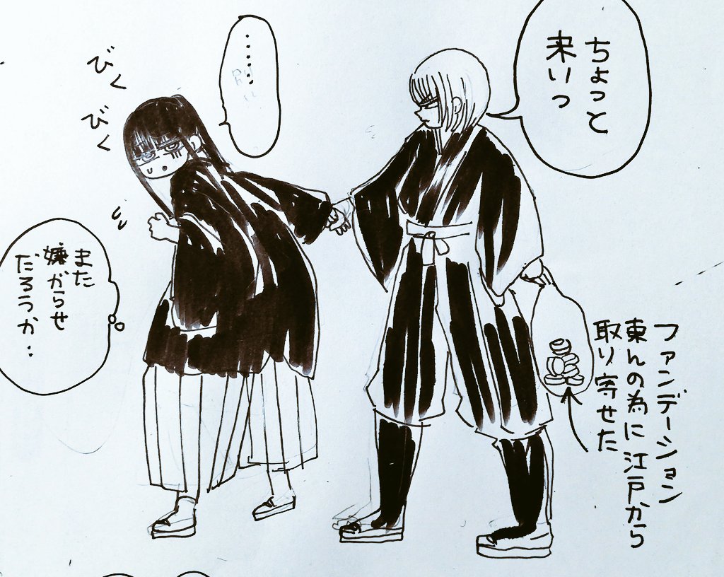 らしき人がいてもおかしくないですよね🤣❤️孫も婚約しててもいいし(笑) 今からいろいろ考えておきます‼️ めちゃ参考になります大変ありがたい~🤣❤️ とにかく孫はなかなか素直ではない感じですね😂アピール下手そう