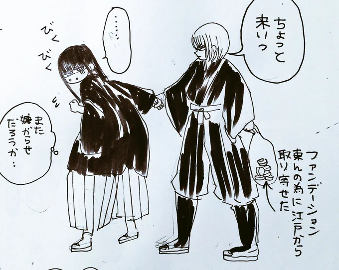 らしき人がいてもおかしくないですよね🤣❤️孫も婚約しててもいいし(笑) 今からいろいろ考えておきます‼️ めちゃ参考になります大変ありがたい～🤣❤️  とにかく孫はなかなか素直ではない感じですね😂アピール下手そう