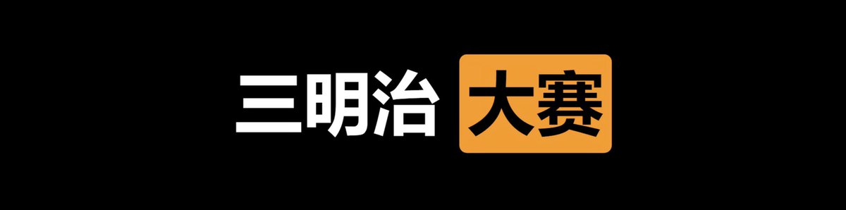 ㊙️绿帽社🍀 tweet media