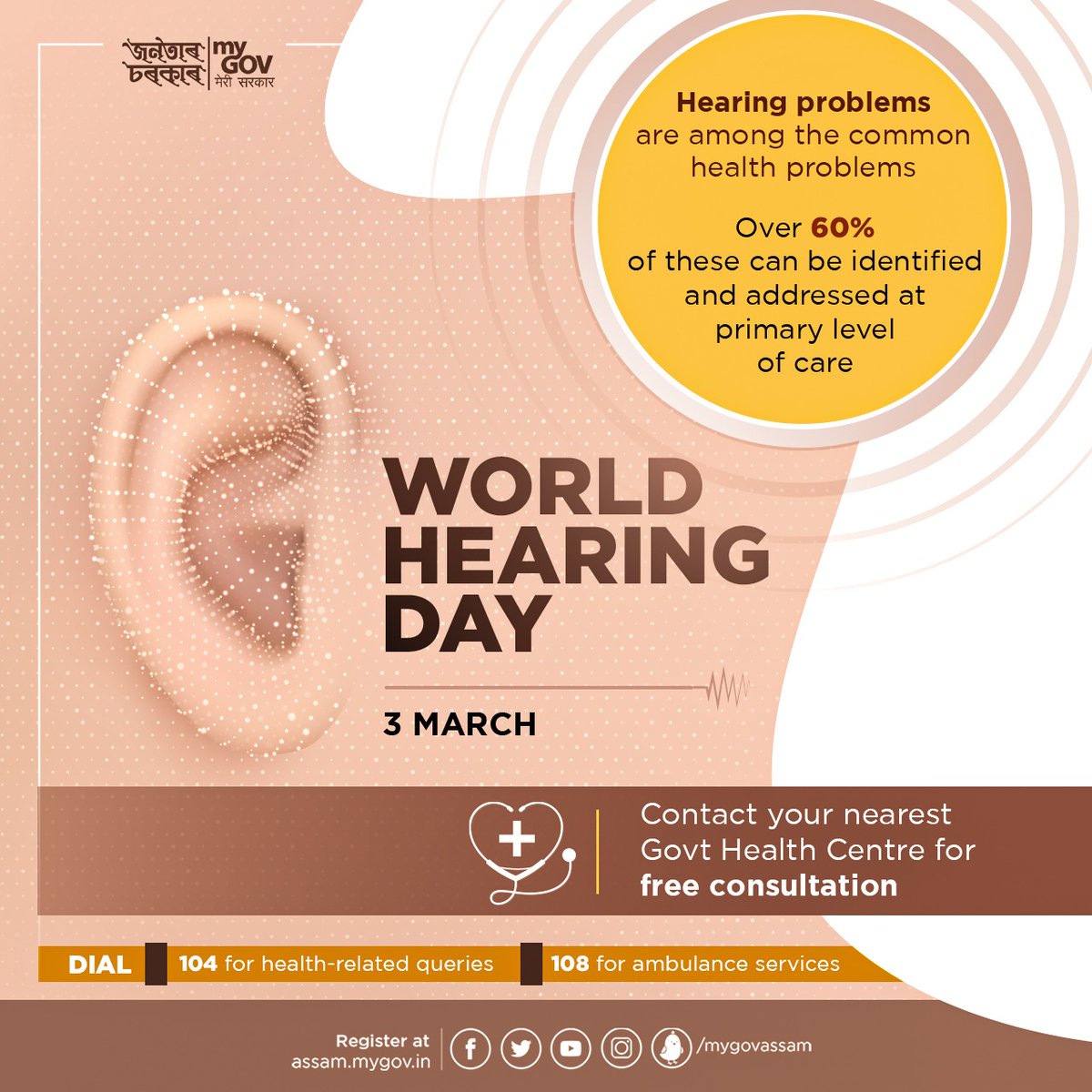MyGov Assam on Twitter "Observed on 3 March to raise awareness on preventing deafness & hearing