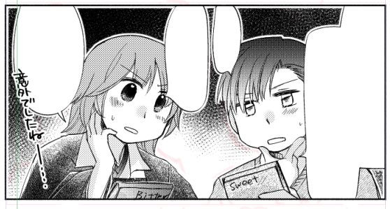 この二人を描いてるときは姉弟みがあってたのしい 