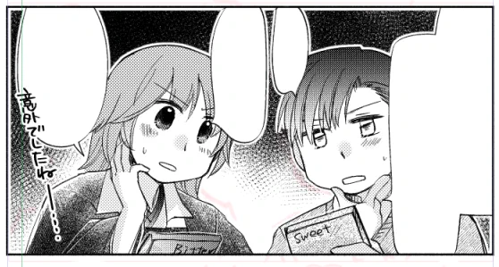 この二人を描いてるときは姉弟みがあってたのしい 
