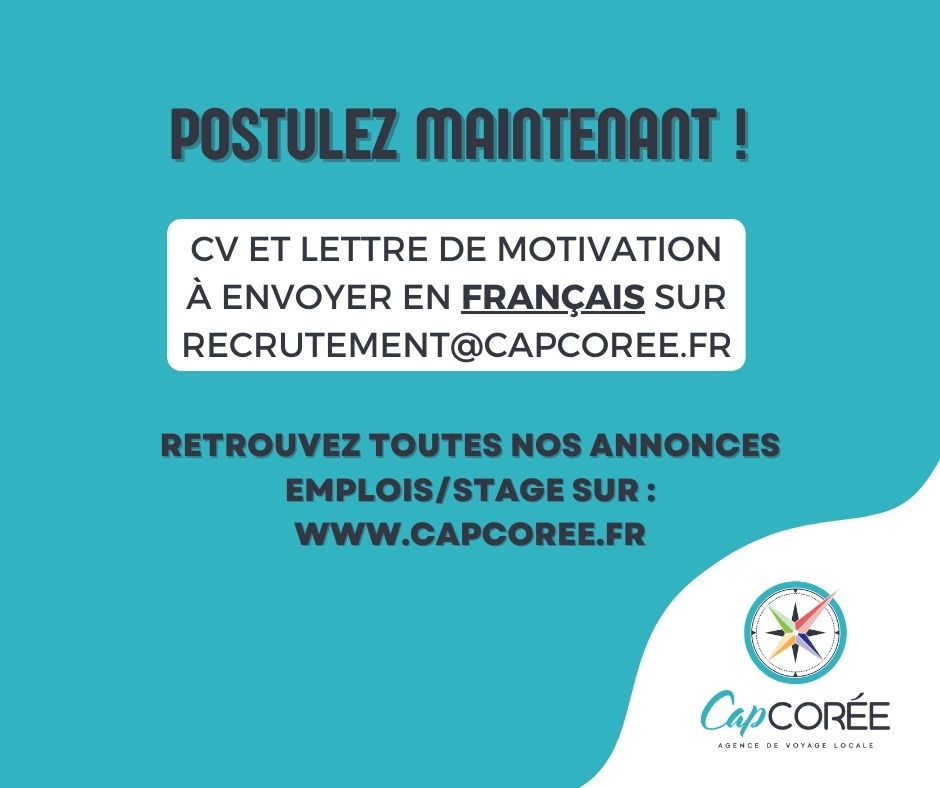 CapCoree's tweet image. Nous recrutons !