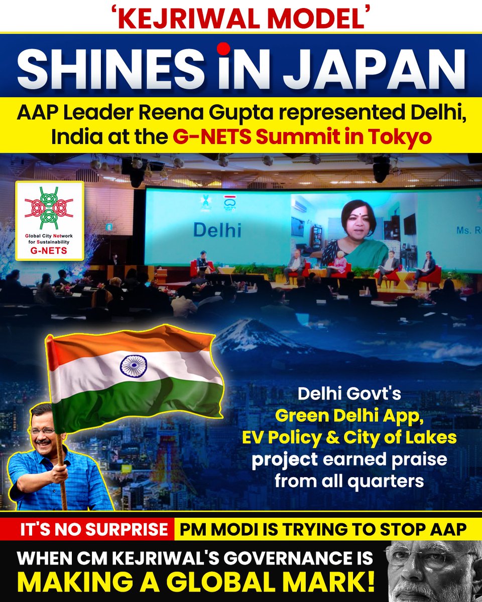 NikhilSavani_'s tweet photo. भा��त के लिए गर्व का क्षण 🇮🇳 

ग्रीनर फ्यूचर के लिए दिल्ली के इनोवेटिव सॉल्यूशंस की G-NETS समिट, टोक्यो, जापान में प्रशंसा की गई 🇯🇵

@AAPGujarat
@ArvindKejriwal https://t.co/L68GySScZz