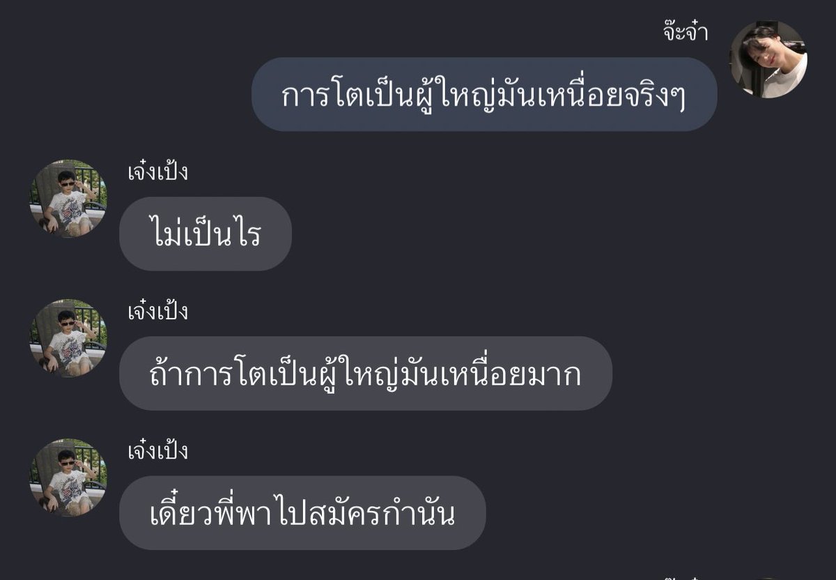 บ้บ tweet media