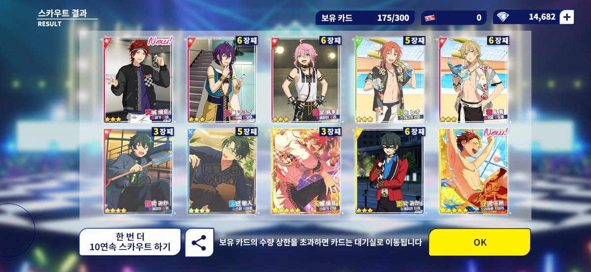 웃어바요🌟앙계 tweet media