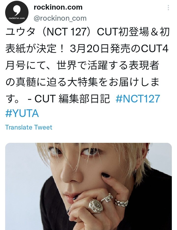 NCT's Yuta Is Adorably Clumsy In New J-Drama Cool Doji Danshi - Kpopmap