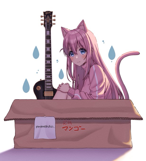 「エレキギター ギター」のTwitter画像/イラスト(新着)｜21ページ目