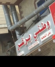 . (@hmwwwdy59400923) on Twitter photo 