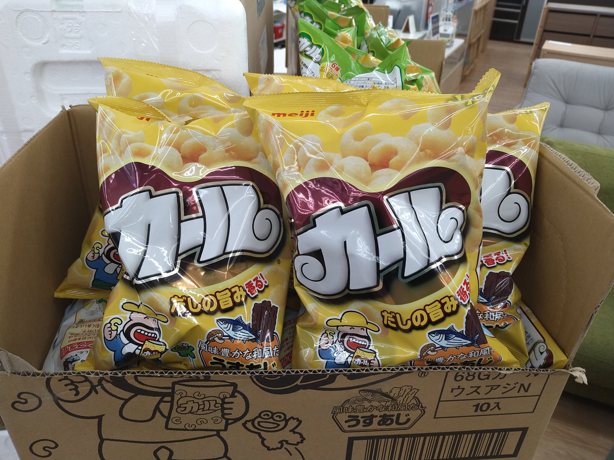 カール入荷しましたー😚🌈🌈 是非是非！！お立ち寄りくださいませー