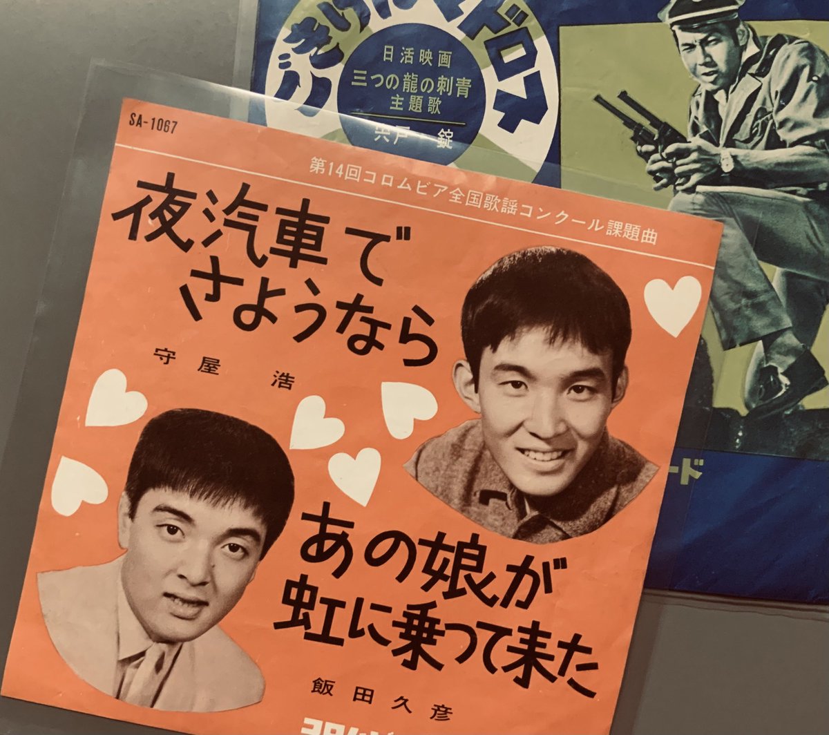 山田参助 on Twitter 