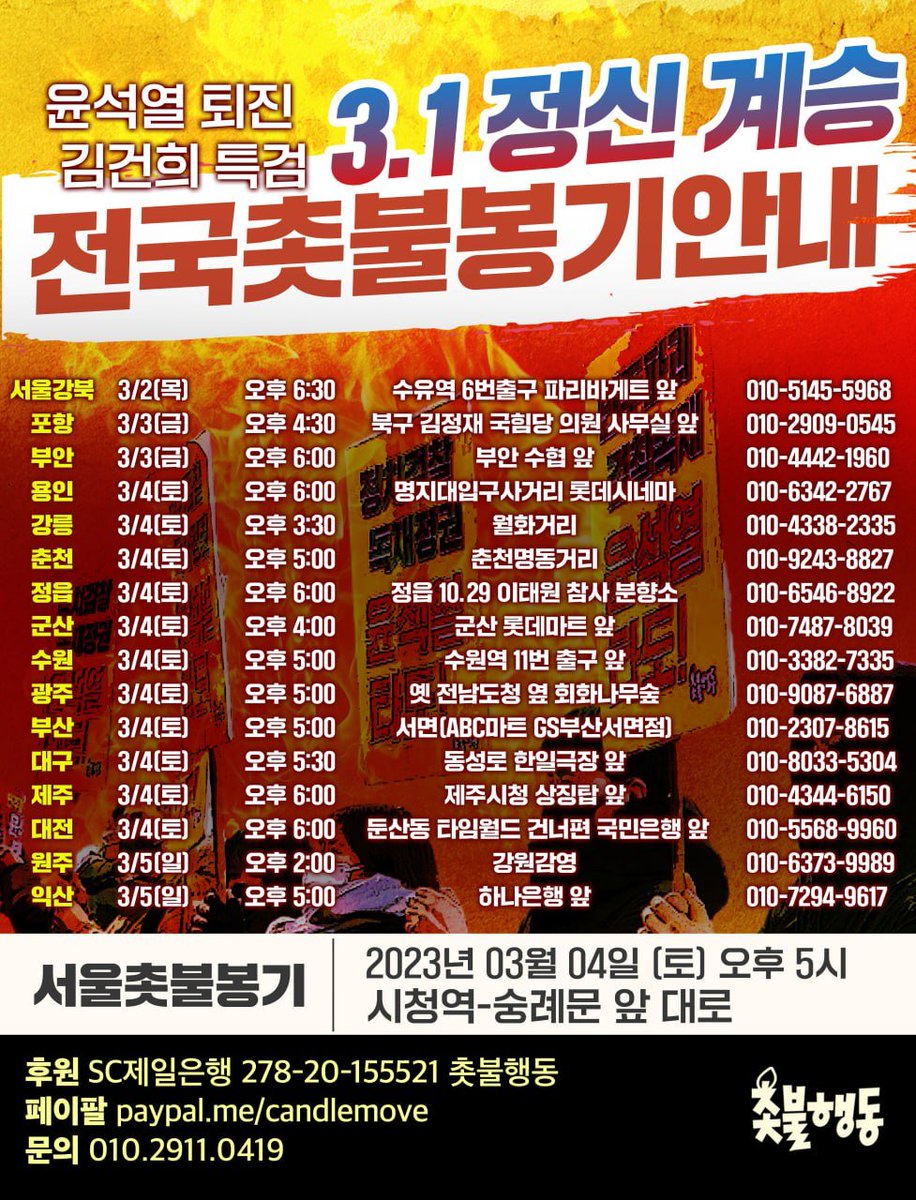 jokuk701's tweet photo. 3월 4일 내일입니다.

함께해주세요. https://t.co/XRiRJzT4uT