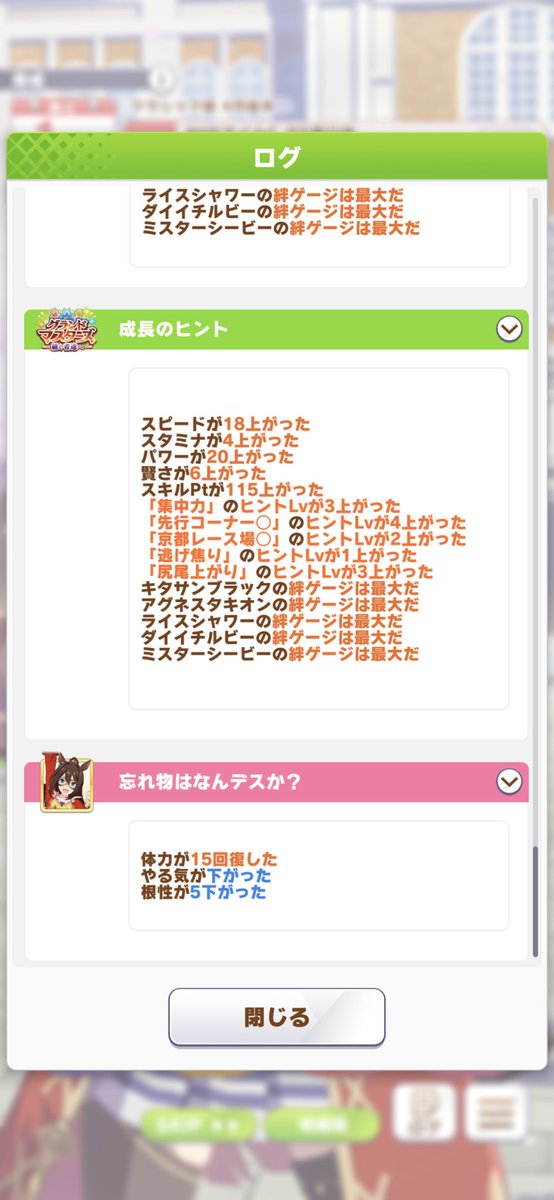 FGOfunAccount's tweet photo. 5人重なった時のスキルpt量えぐいww
ゴトルフィン踏むのも悪くないぞ！？ https://t.co/2TscmuZoVd