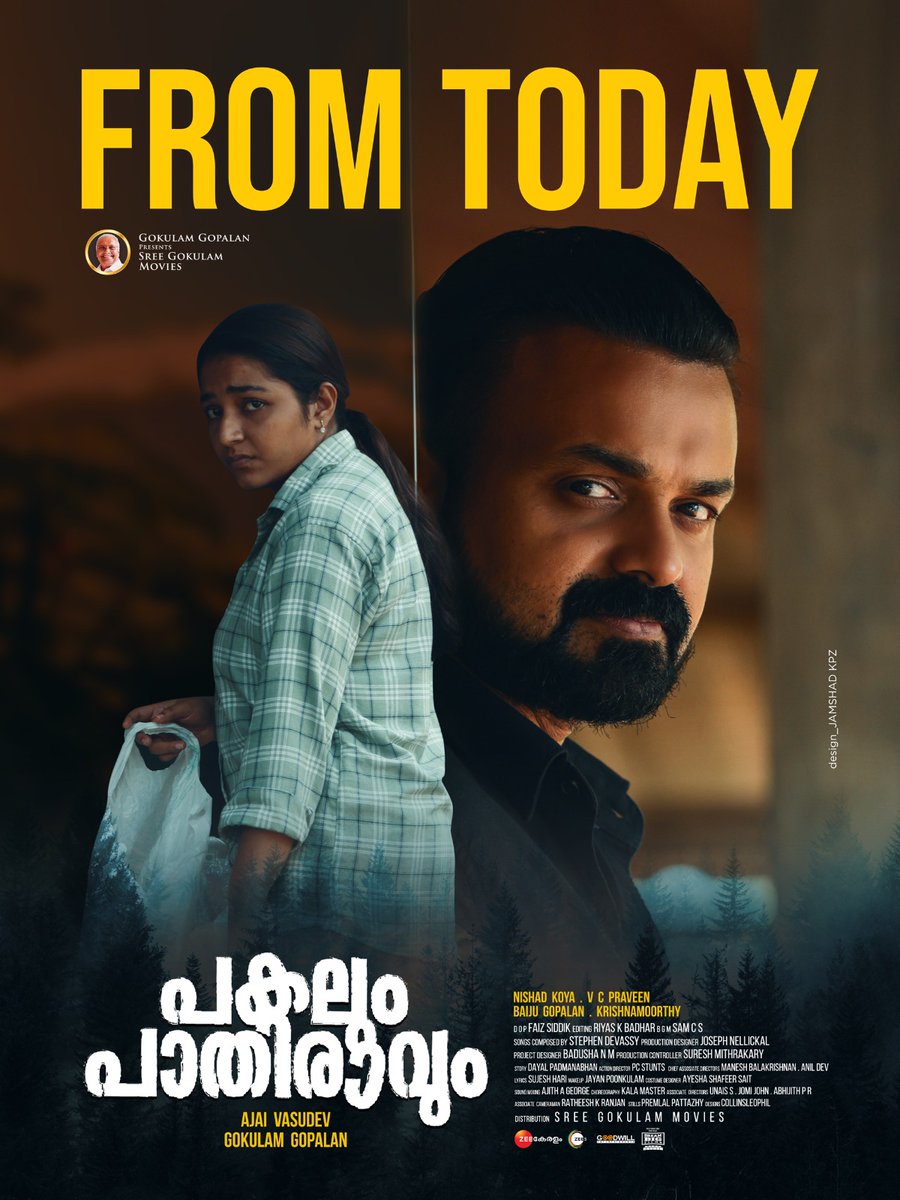 #PakalumPaathiraavum world wide releasing today 
Book your tickets now

#KunchackoBoban
#AjayVasudev
#GokulamGopalan #SreeGokulamMovies
#VCPraveen #BaijuGopalan #Krishnamoorthy #GokulamMovies
#DreamBigFilms
#GoodWillEntertainments #PharsFilms
#RajishaVijayan #GuruSomasundharam