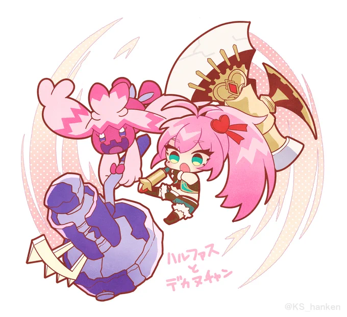 【〆72】ハルファスちゃんとデカヌチャン 