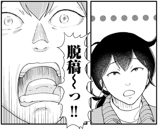 ママ〜👶 