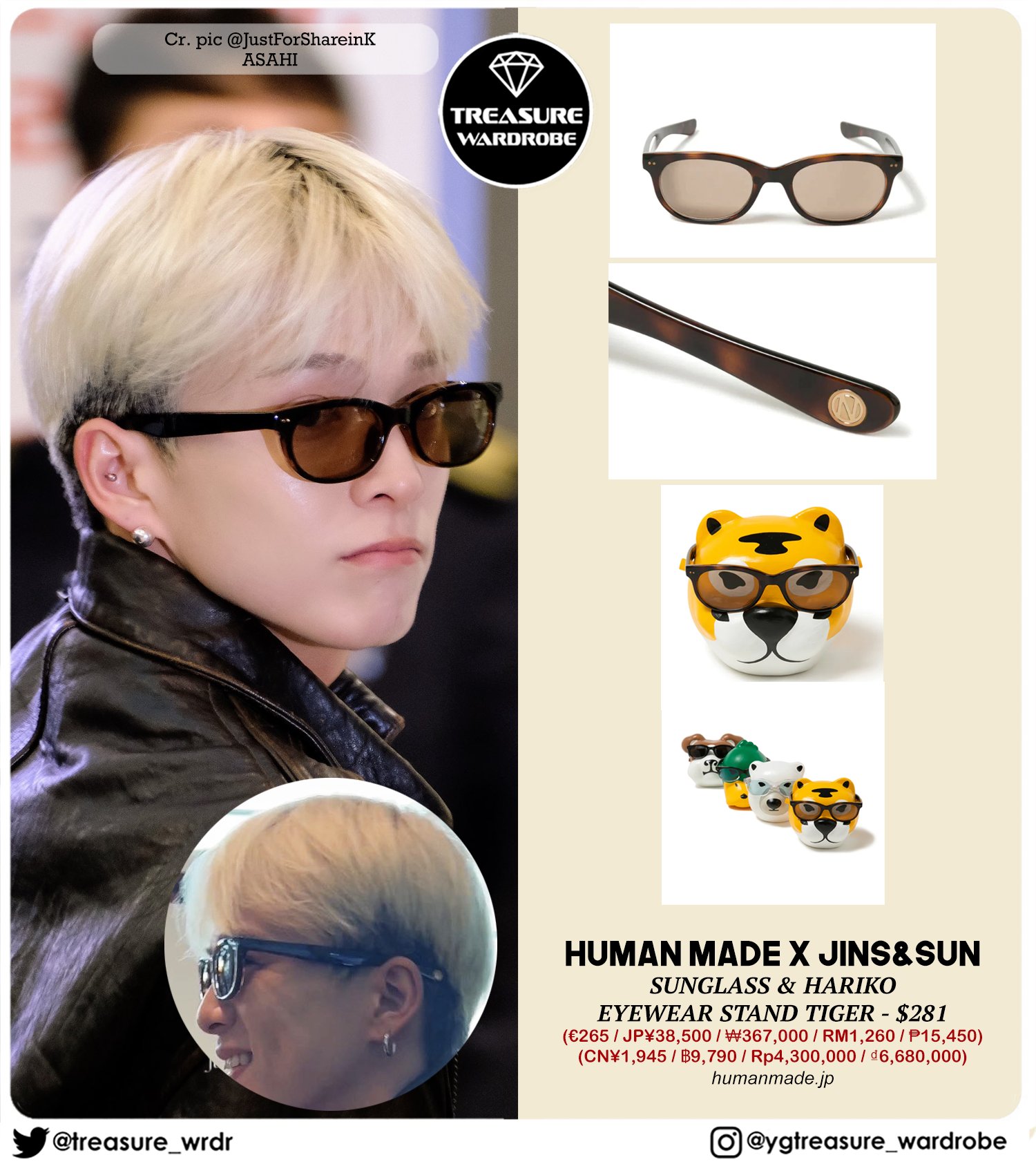 でございま】 HUMAN MADE - HARIKO EYEWEAR STAND “TIGER”の通販 by mr