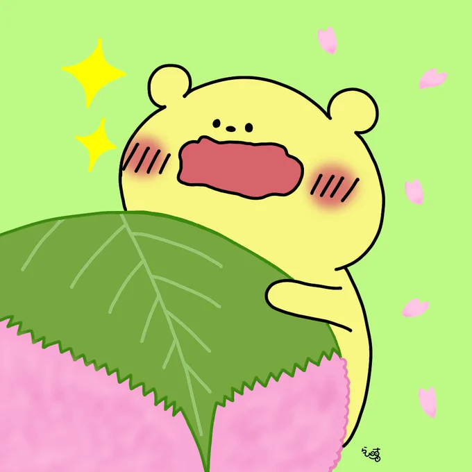 桜餅だぁ〜春が来たね〜#イラスト#ゆるいイラスト#春#桜餅 