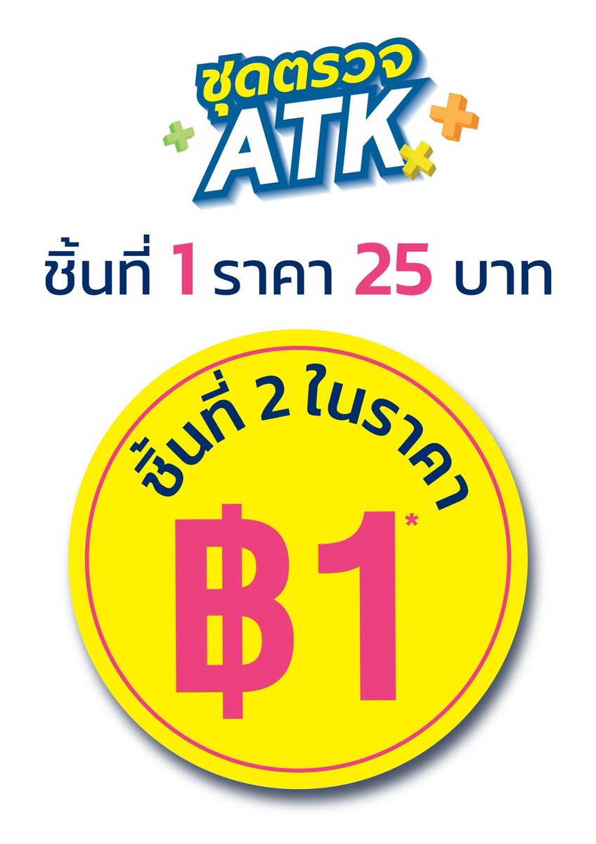 Teledoc9's tweet photo. เจอกันที่งาน ไทยเที่ยวไทย #ไทยเที่ยวไทย https://t.co/VEFXUueeIT