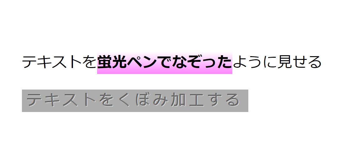 Robby_WebDesign's tweet photo. CSS小技✨
テキスト加工🎶
1️⃣蛍光ペンでなぞったように見せる
background: linear-gradient(0deg,#fd84ff,transparent);
2️⃣くぼんだように見せる
text-shadow: -1px -1px 0px #333, 1px 1px 0px #fff;
background-color: #adadad;
color: #777;
#Codestep #Web制作 #デイトラ https://t.co/JktxZKJW6g