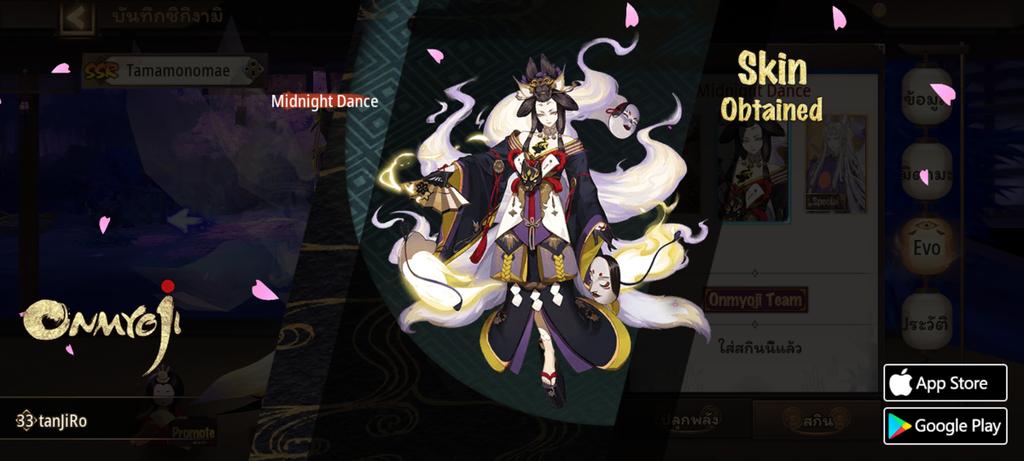 DONUT16025827's tweet photo. #Onmyoji# I got a brand new rare skin! Check it out and try your luck! https://t.co/nFYty19khZ