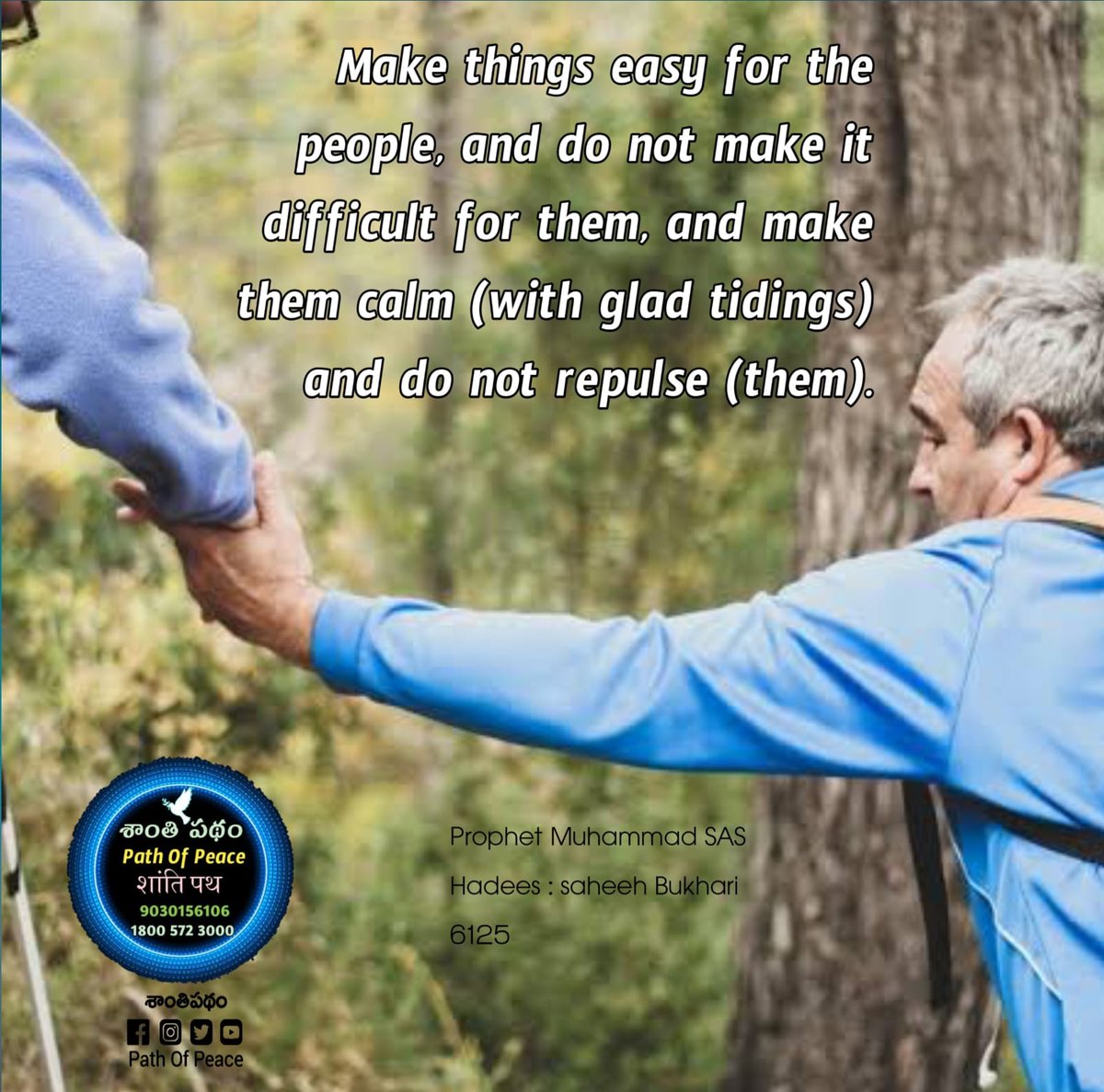 abrar_rubina's tweet photo. #people #dificult #gladtidings #repulse #friday #FridayFeeling 
#fridaymorning #Fridaymotivation 
@RafiquzzamaK @find_arif @JIHMarkaz @womenswingjih @JIHJaipur @JIHRaj https://t.co/FKmkT563rX