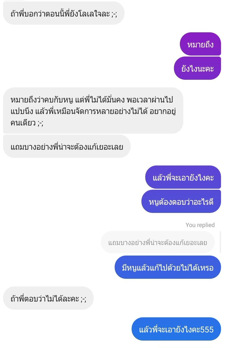 # 𝙆. | ไม่ว่าง tweet media