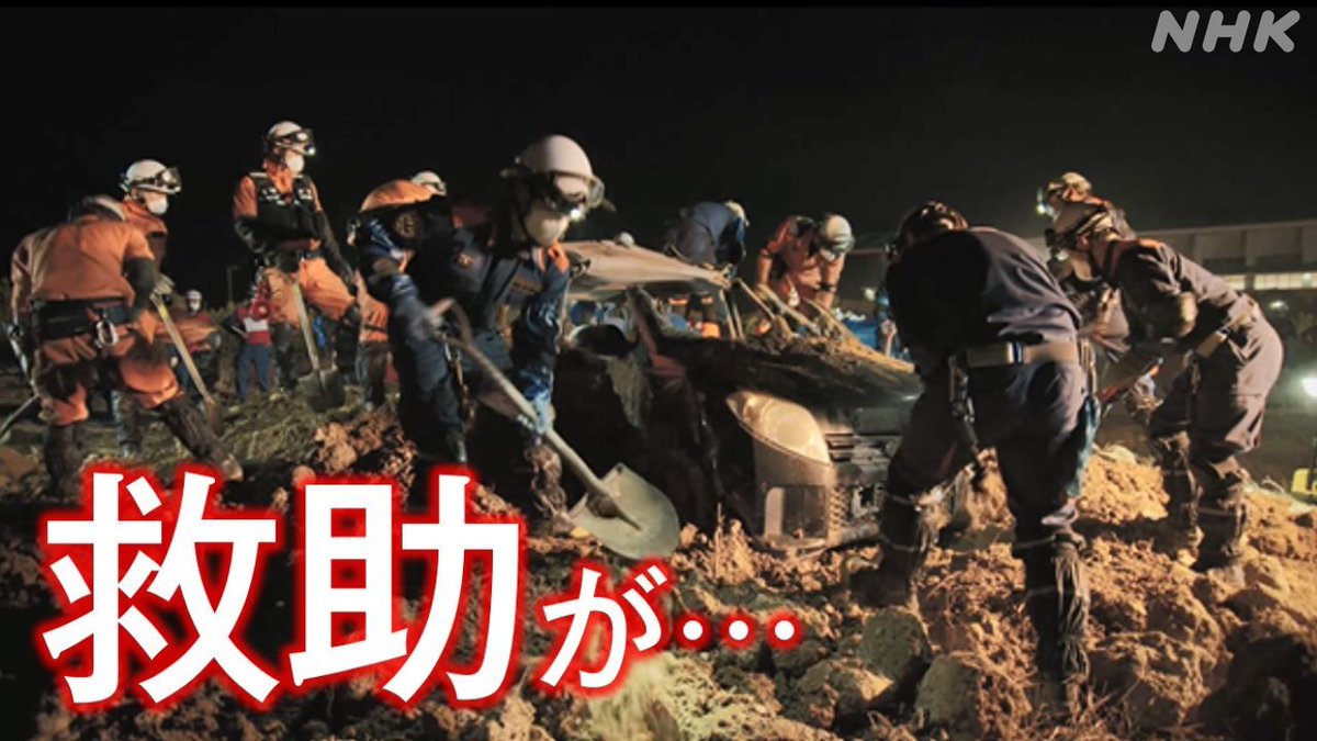 nhk_seikatsu's tweet photo. 「ヒーローは助けに来ない」

近い将来の発生が危惧される
「南海トラフ巨大地震」
そもそもどんな地震なのか？
必要な備えは？をまとめました
https://t.co/f0FxcRxTMq
あす4日の夜7時半からと、5日夜9時から、ドラマとドキュメンタリーで
くわしくお伝えします
#防災いまできること https://t.co/5TiVttNxDg