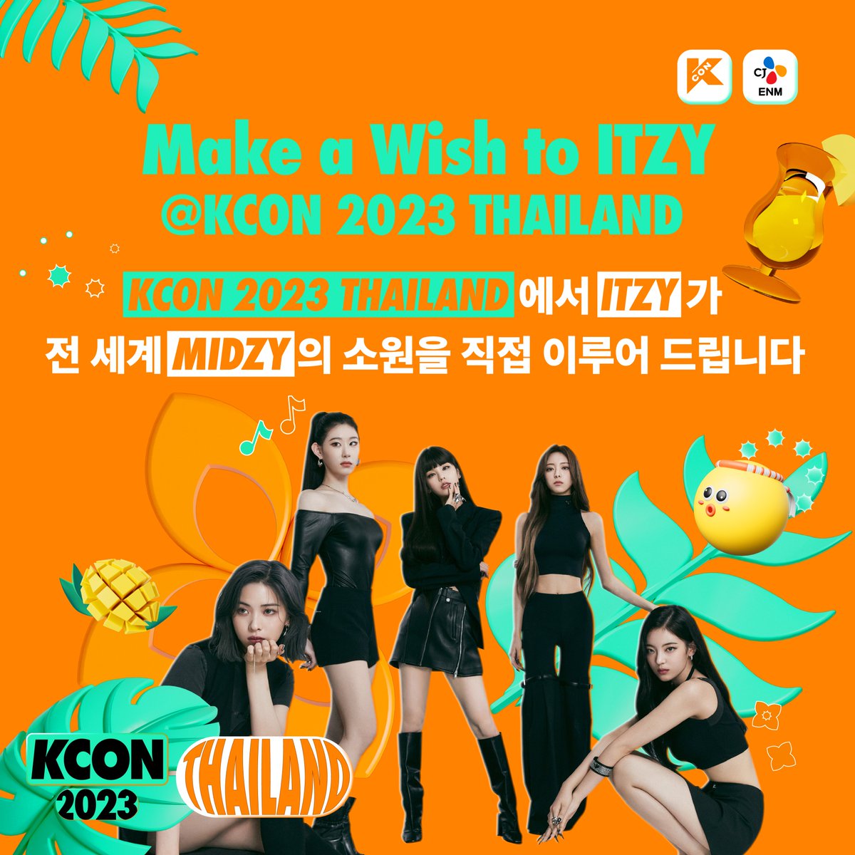ITZY ビジュアルアクリルブロック15名限定物 vandenssmulkmenos.lt